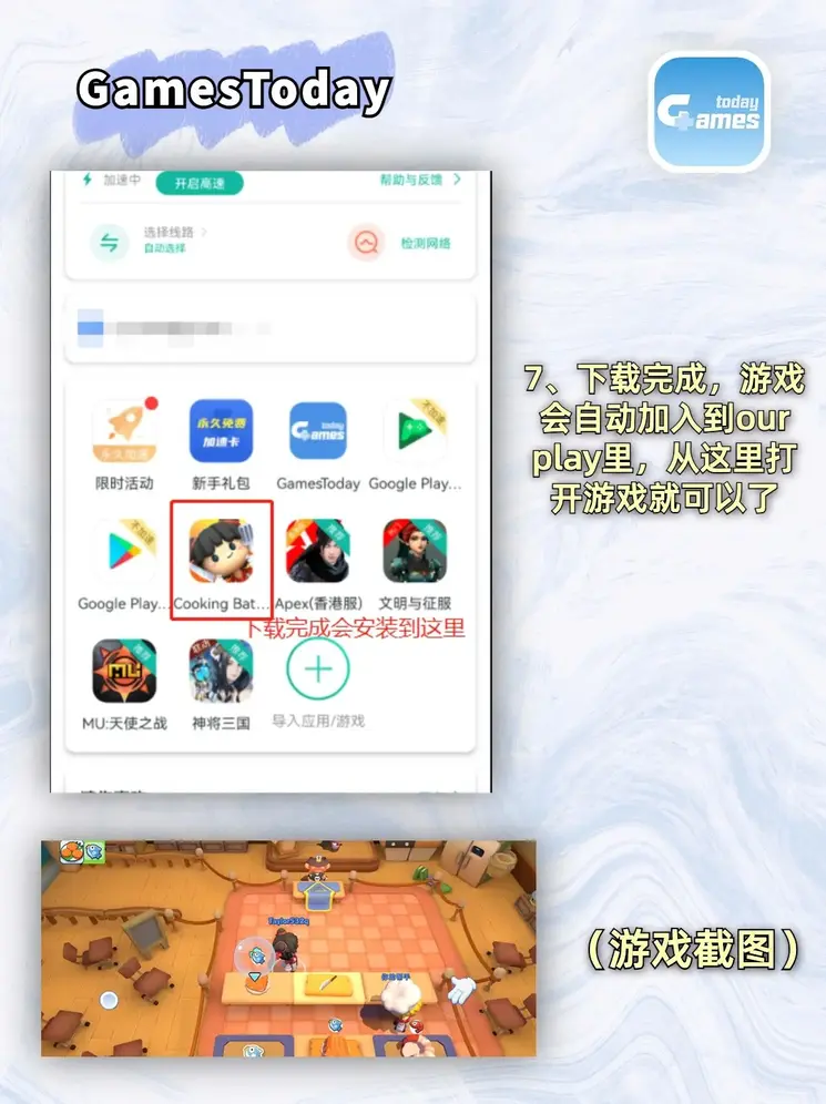 bob真人app截图3